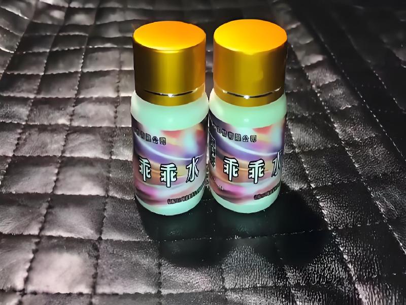 女士专用迷水9466-lqcO型号